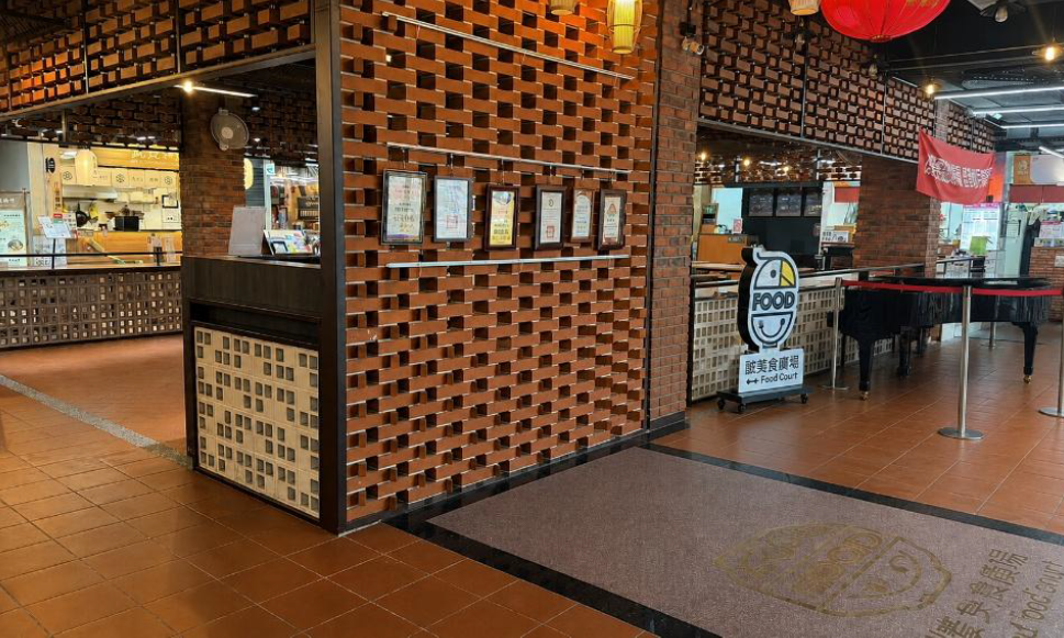 鶯歌美食廣場