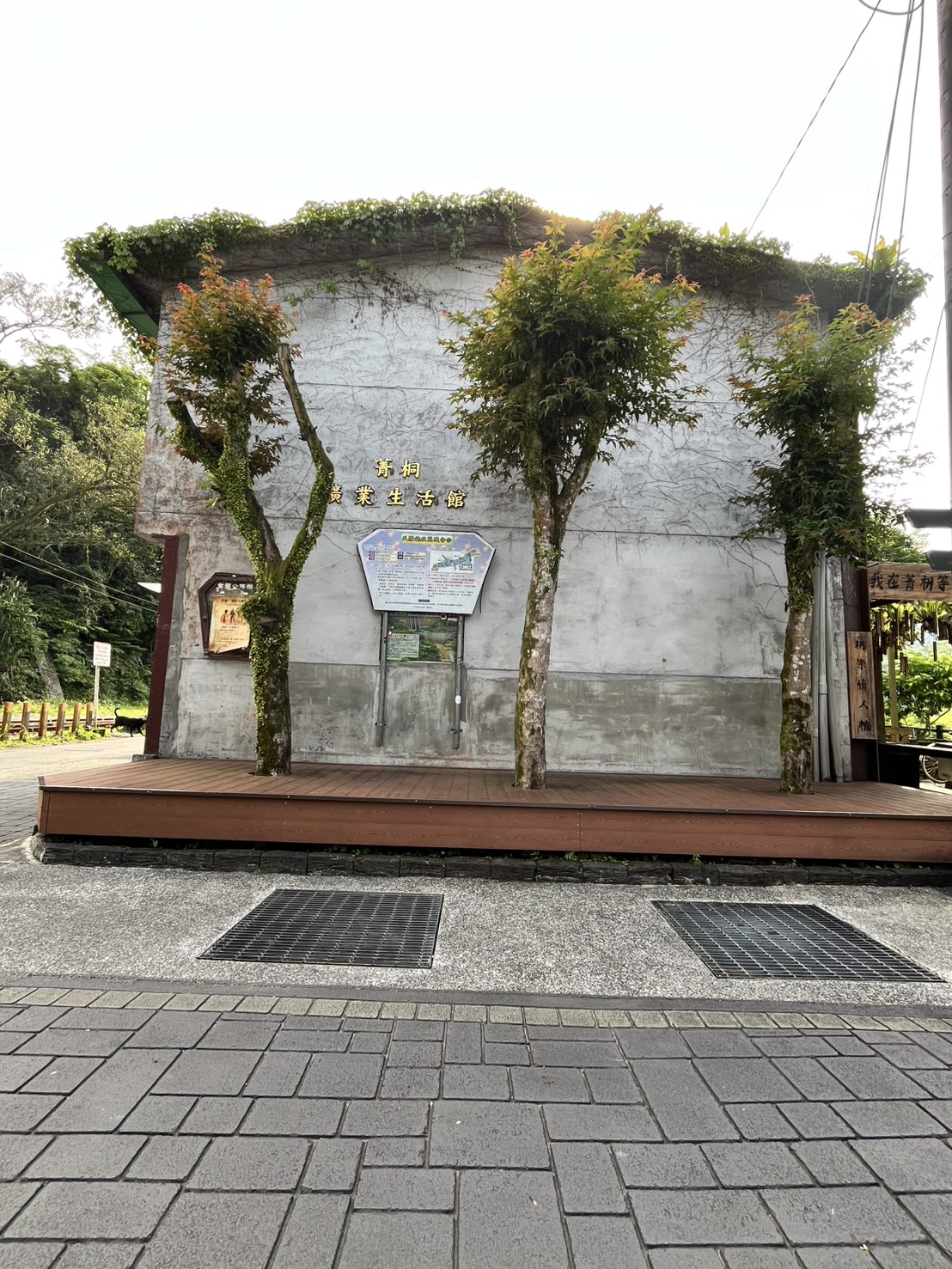 生活館旁公共展演空間舞台